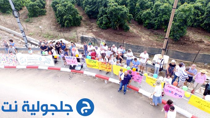 جمعية حياة مشتركة تنظم وقفة احتجاجية مدخل جلجولية
